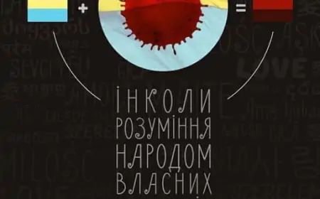 Ще одне роз'ясення про жовто-блакитний прапор