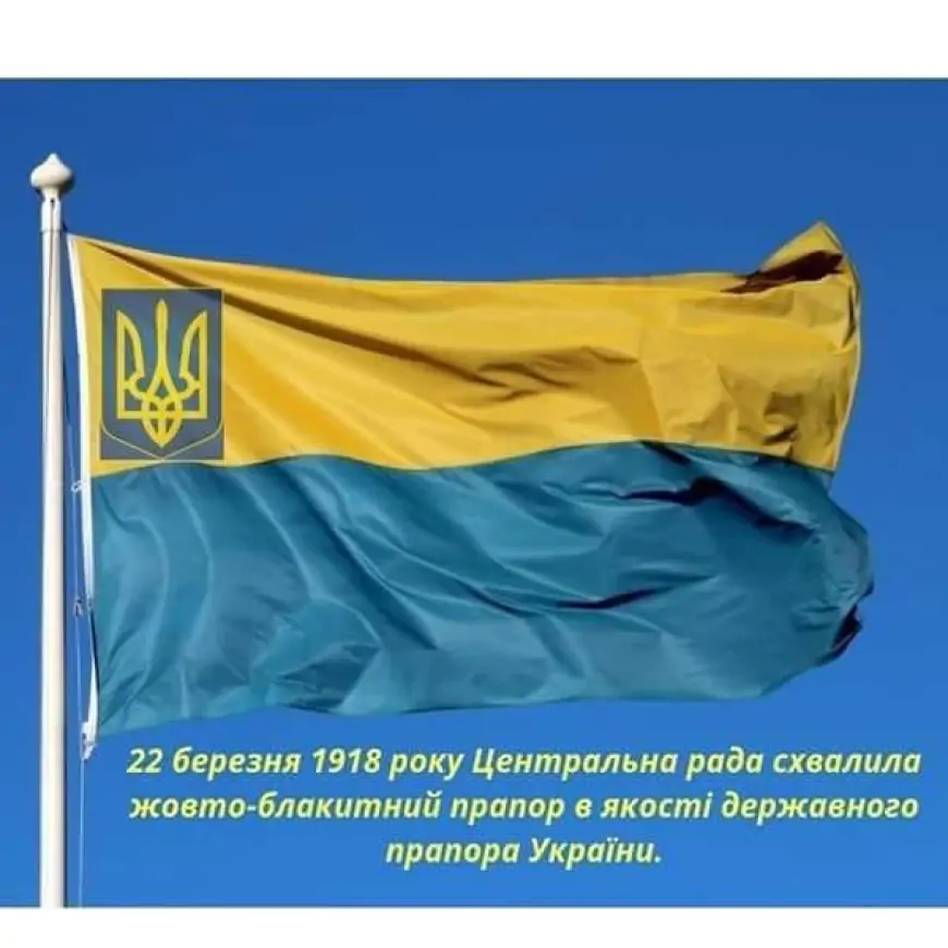 Історичний прапор Українського народу
