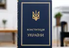 Єдиний інструмент для спасіння Українського народу