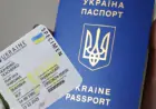 ID КАРТКА, відмова від ІПН. Продовження