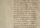 Валуєвський циркуляр - пряма відкрита заборона українства