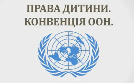 Конвенція про права дитини