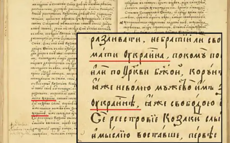 Нікакой України нє било в історії чєловєчєства? Розвінчуємо брехню московського диктатора