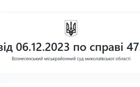Рішення суду  № 115500373 за позовом до РФ через збройну агресію РФ проти України