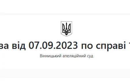 Постанова суду № 113323296 за позовом до РФ через збройну агресію РФ проти України
