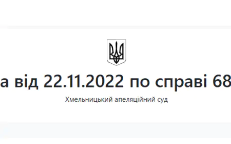 Постанова суду № 107479251 за позовом до РФ через збройну агресію РФ проти України