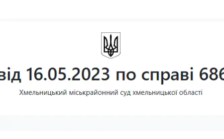 Рішення суду № 111212923 за позовом до РФ через збройну агресію РФ проти України