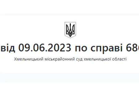 Рішення суду № 111601588 за позовом до РФ через збройну агресію РФ проти України