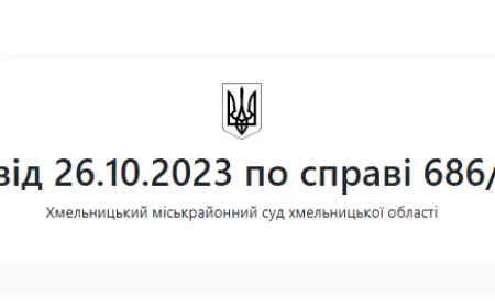 Рішення суду № 114484930 за позовом до РФ через збройну агресію РФ проти України