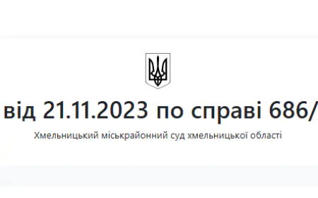 Рішення суду № 115110976 за позовом до РФ через збройну агресію РФ проти України