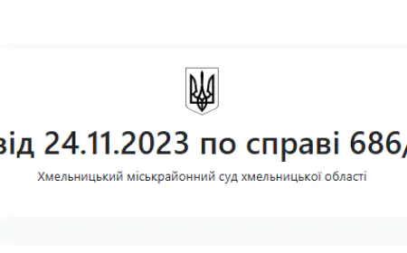 Рішення суду № 115307534 за позовом до РФ через збройну агресію РФ проти України