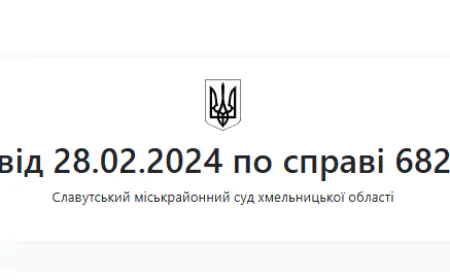 Рішення суду № 117322463 за позовом до РФ через збройну агресію РФ проти України