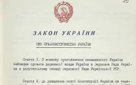 Закон № 1636-XII «Про громадянство України» 1991 року