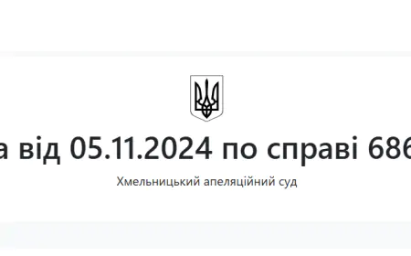 Рішення суду № 122895354 за позовом до РФ через збройну агресію РФ проти України