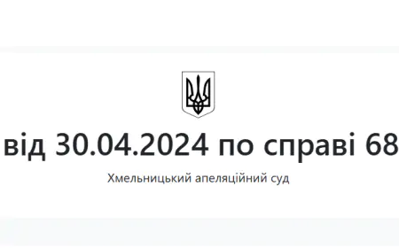 Постанова суду № 118772112 за позовом до РФ через збройну агресію РФ проти України
