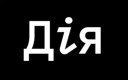 Шокуюча правда! Як нас затягують в ''ДІЯ''!!!