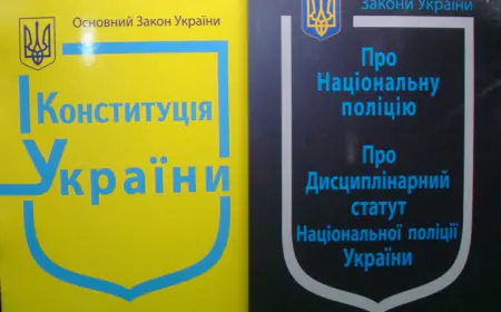 Закон 10449 і обов'язки поліцейського!
