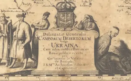 Гійом Левассер де Боплан ''Опис України'' 1630-1648 років