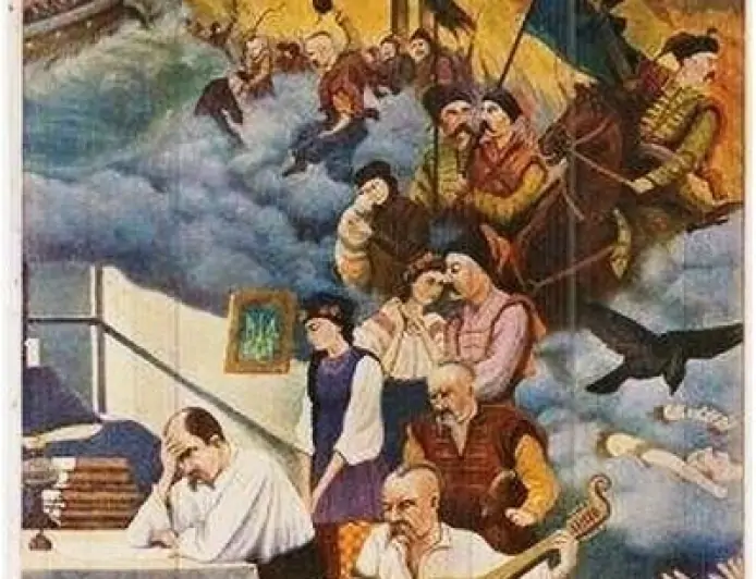 Історія назовні