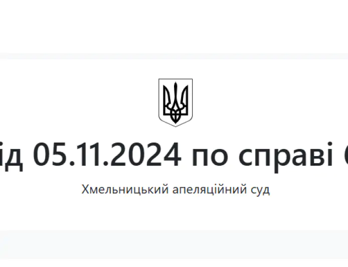 Рішення суду № 122895354 за позовом до РФ через збройну агресію РФ проти України