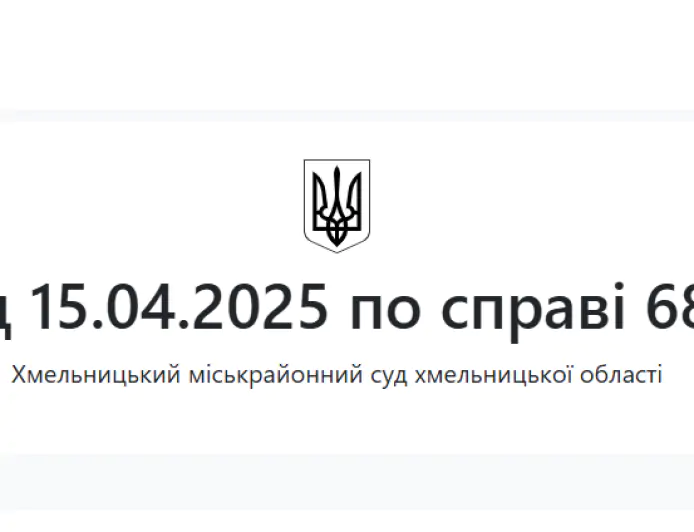Рішення суду № 126671011 за позовом до РФ через збройну агресію РФ проти України