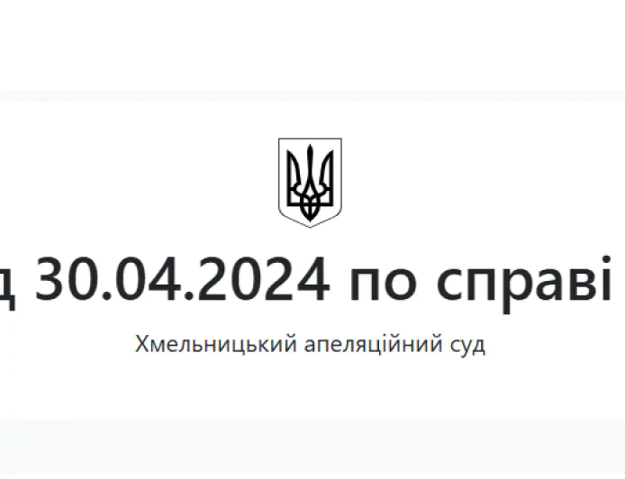 Постанова суду № 118772112 за позовом до РФ через збройну агресію РФ проти України