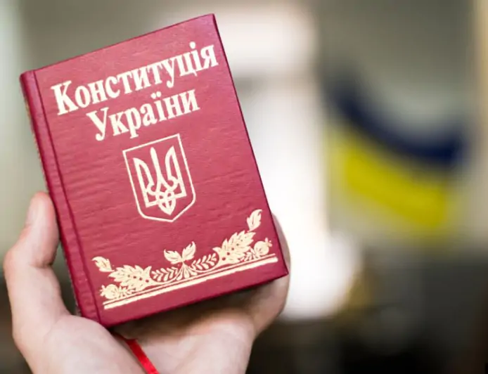 Конституція України. Це потрібно знати кожній людині!