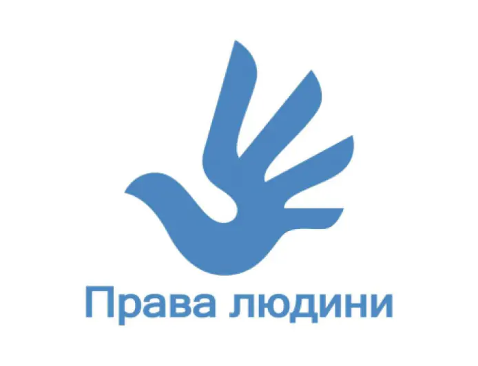 ВЕБІНАР 1. Права і свободи Людини. Група Львівська область.