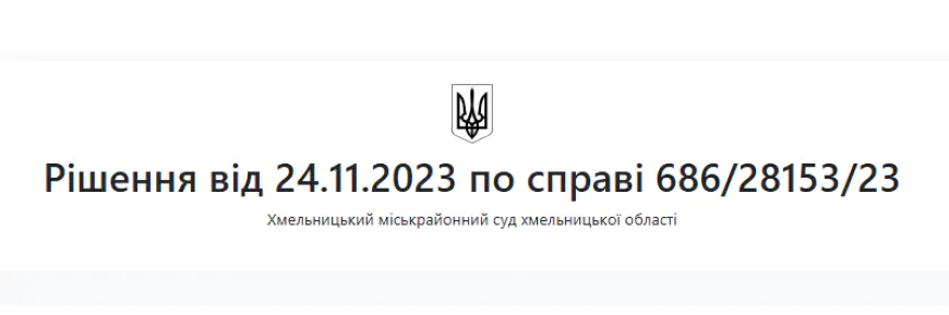 Рішення суду № 115307534 за позовом до РФ через збройну агресію РФ проти України