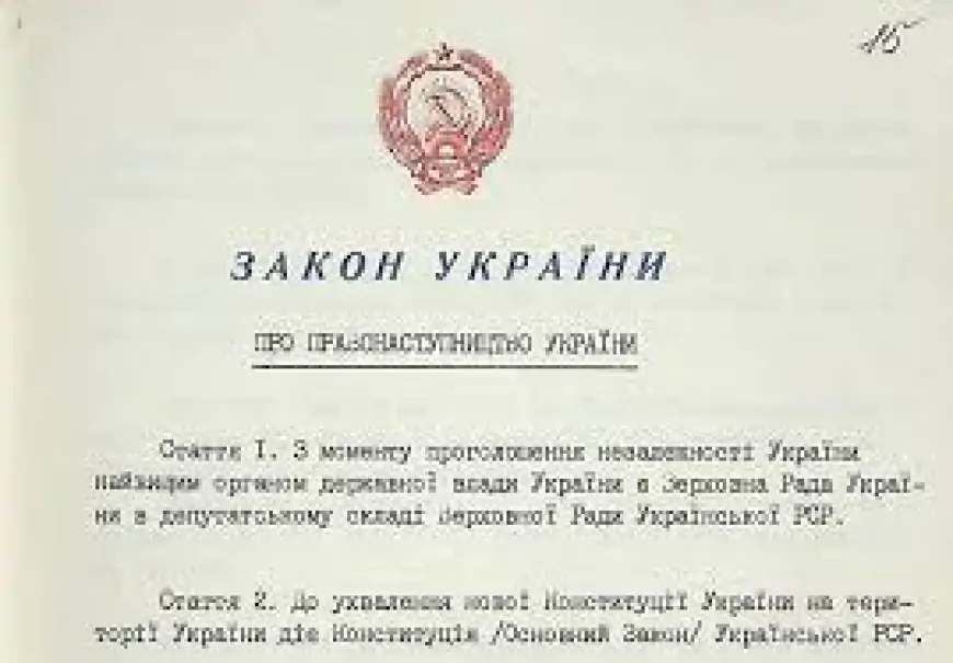 Закон № 1636-XII «Про громадянство України» 1991 року