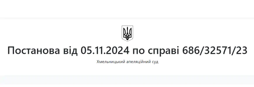Рішення суду № 122895354 за позовом до РФ через збройну агресію РФ проти України