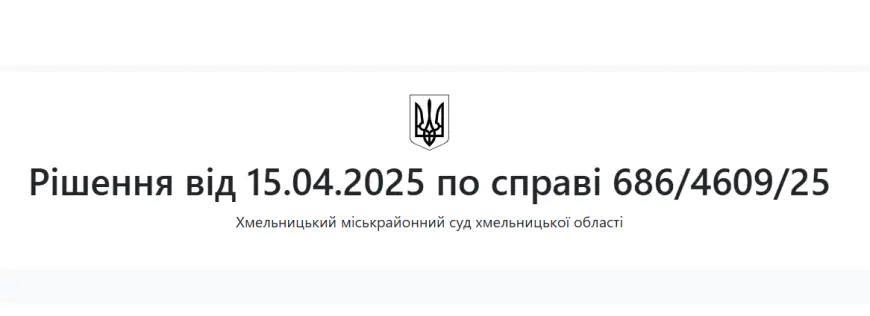 Рішення суду № 126671011 за позовом до РФ через збройну агресію РФ проти України