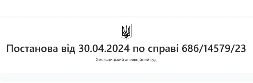 Постанова суду № 118772112 за позовом до РФ через збройну агресію РФ проти України