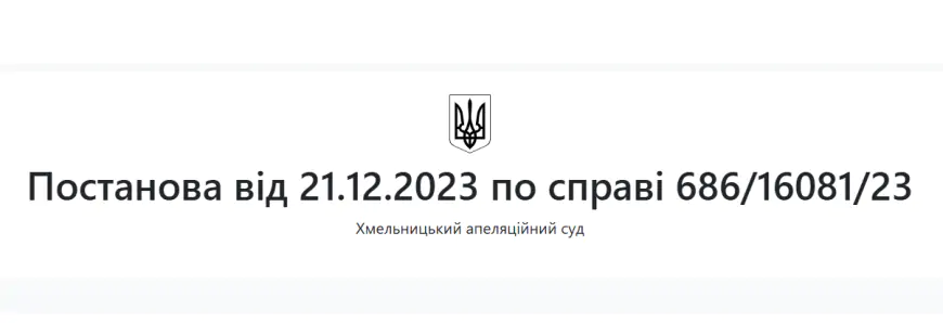 Постанова суду № 125191841 за позовом до РФ через збройну агресію РФ проти України